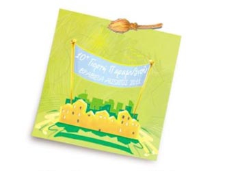 10η Γιορτή Παραμυθιού στην Τεχνόπολις