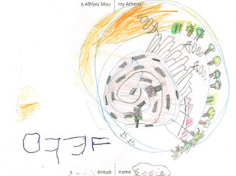 H Αθήνα Μου