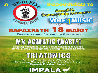 Φεστιβάλ Δημιουργικής Μουσικής Vote4Music