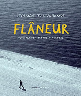 Flaneur