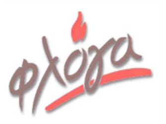 Xριστουγεννιάτικες ευχές με κάρτες της Φλόγας