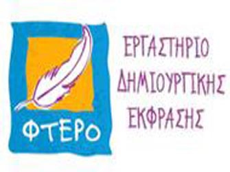 Βιωματικά Σεμινάρια για γονείς