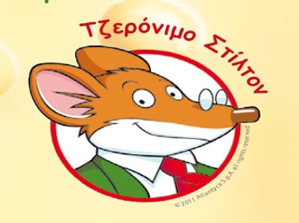 Ξεκαρδιστικές ιστορίες