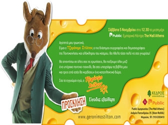 Ξεκαρδιστικές ιστορίες