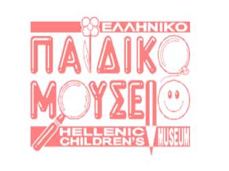 Το Ελληνικό Παιδικό Μουσείο ταξιδεύει στο Golden Hall