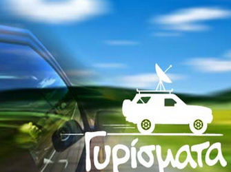 Τα «Γυρίσματα» στην Ύδρα, τις Σπέτσες και τον Πόρο!