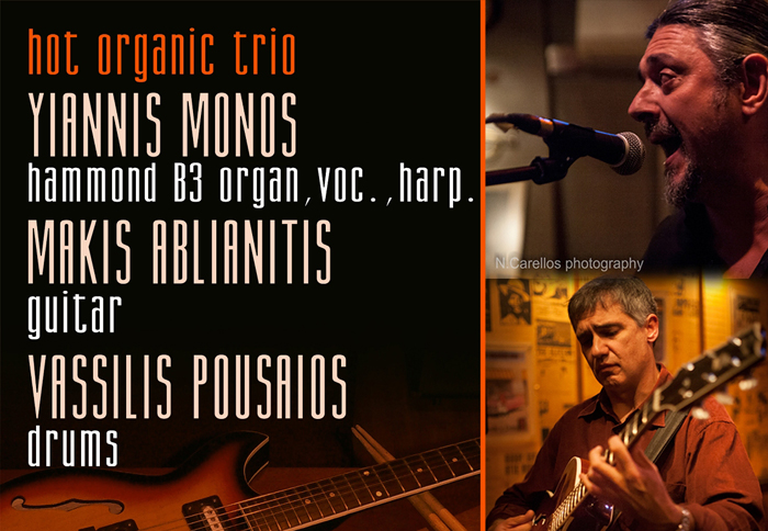 Το Hot Organic Trio live σε jazz, blues και funk ήχους