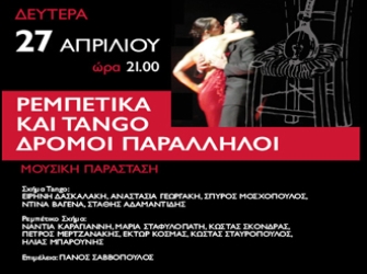 Αρωμα Λευκάδας