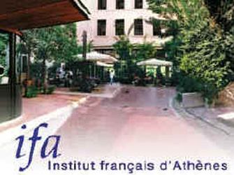 23ο Φεστιβάλ Ντοκιμαντέρ «Κινηματογράφος και Πραγματικότητα» στο IFA