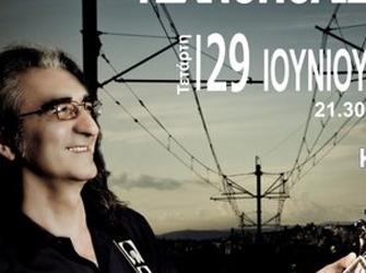 Βασίλης Καζούλης