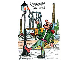 «Ο Καραγκιόζης Γκαζιέρης» Παράσταση θεάτρου σκιών στην Τεχνόπολις