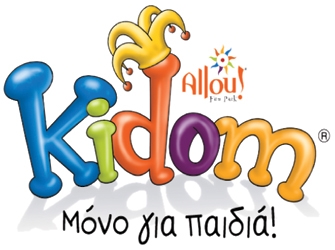 Μπομπ Σφουγγαράκης & Ντόρα η Μικρή Εξερευνήτρια στο Kidom