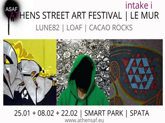 Το Athens Street Art Festival 2014 πηγαίνει Smart Park