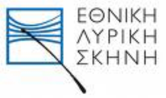 Ακρόαση για χορευτές στη Λυρική