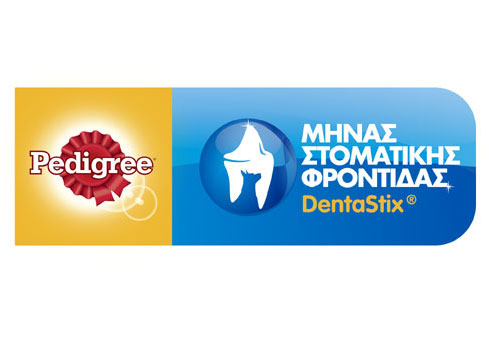 Μήνας Στοματικής Φροντίδας Pedigree® DentaStix®: Ευτυχισμένοι σκύλοι με υγιή «χαμόγελα»