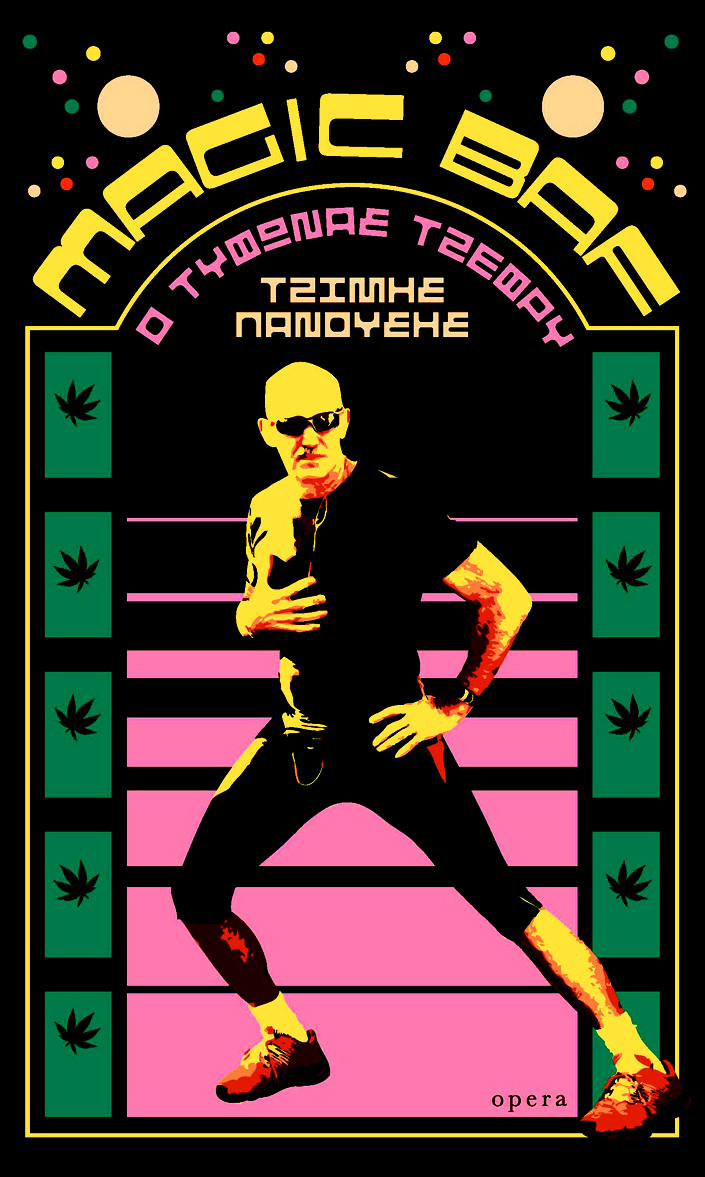 MAGIC BAF. Ο Τυφώνας Τζέφρυ