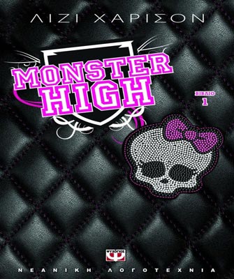 Monster High