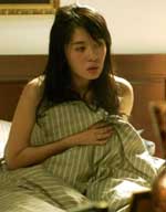 Εμπιστεύσου την Αγάπη