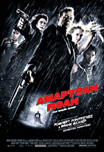 Αμαρτωλή Πόλη