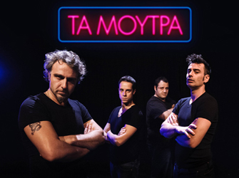 «Τα μούτρα». Τι συμβαίνει όταν οι ξενέρωτοι πέφτουν για ύπνο