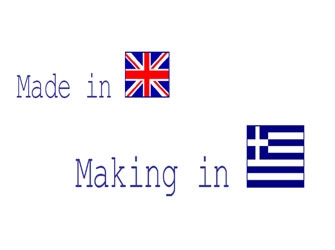 Made in Britain – Making in Greece στο Μουσείο Μπενάκη