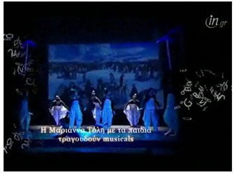 «Children sing the Musicals»