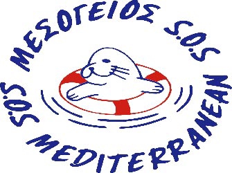 «Υδάτινες Ιστορίες»: Διαγωνισμός Μαθητικής Καλλιτεχνικής Δημιουργίας