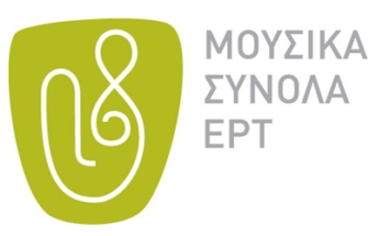 Χριστουγεννιάτικη Συναυλία της ΕΡΤ live