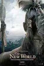 Αγνωστος Κόσμος