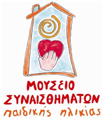 Πενθήμερα καλοκαιρινά προγράμματα για παιδιά 7-12 ετών