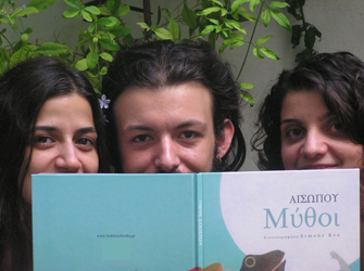 «Οι μύθοι του Αισώπου», στη Δημοτική Πινακοθήκη Χανίων