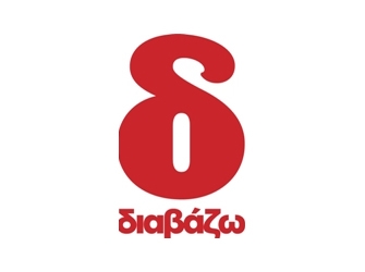 Τι βιβλία προτιμάει το κοινό