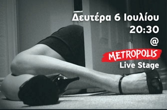 Party noir στο Metropolis