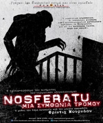 Νοσφεράτου, Μια Συμφωνία Τρόμου (επανέκδοση)