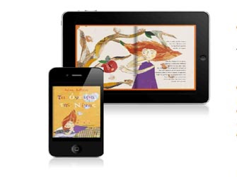 Σε ψηφιακή μορφή «Τα όνειρα της Νίνας»