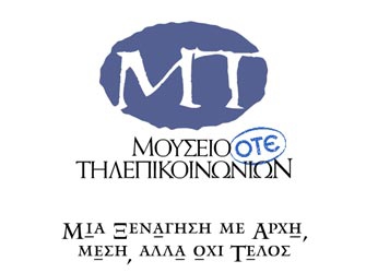 Εργαστήρι εικαστικών τεχνών για παιδιά με θέμα τις τηλεπικοινωνίες