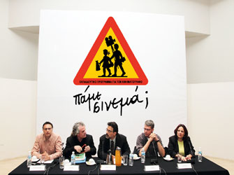 Πάμε Σινεμά; μαθητές και Κινηματογράφος