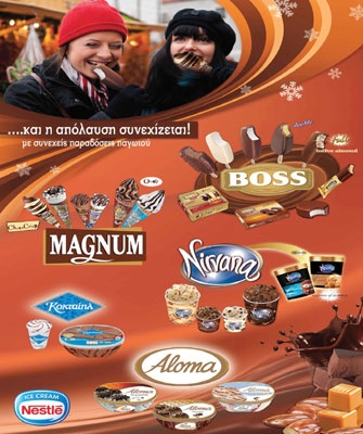 Nestle παγωτά… και η απόλαυση συνεχίζεται!