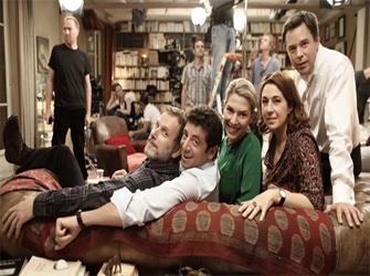 Για Όλα Φταίει τ’ Όνομά σου!