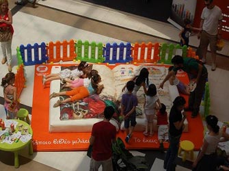 Ένα τεράστιο πάνινο βιβλίο σας περιμένει…