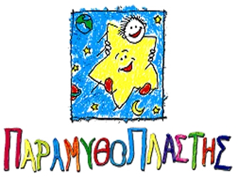 Ήρθαν τα Χριστούγεννα κι η Πρωτοχρονιά!