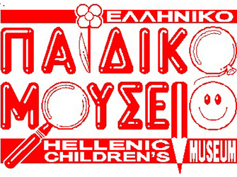 Καλοκαίρι στο Παιδικό Μουσείο 2013