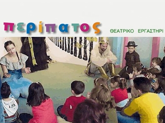 Πρωινός «Περίπατος» Στην Τέχνη