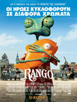 Rango