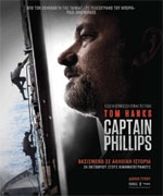Captain Phillips