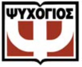 Οι εκδόσεις Ψυχογιός στην 4η Έκθεση Παιδικού και Εφηβικού Βιβλίου