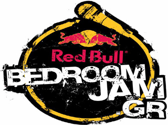 Red Bull Bedroom Jam: Είσαι τύπος ροκ; Απόδειξέ το!