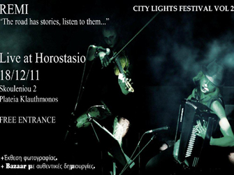 Οι Remi στο Χοροστάσιο