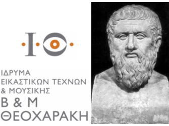 Νέος Κύκλος Διαλέξεων Φιλοσοφίας με τον Στέλιο Ράμφο