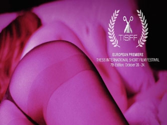 Διεθνές Φεστιβάλ Ταινιών Μικρού Μήκους (TiSFF)
